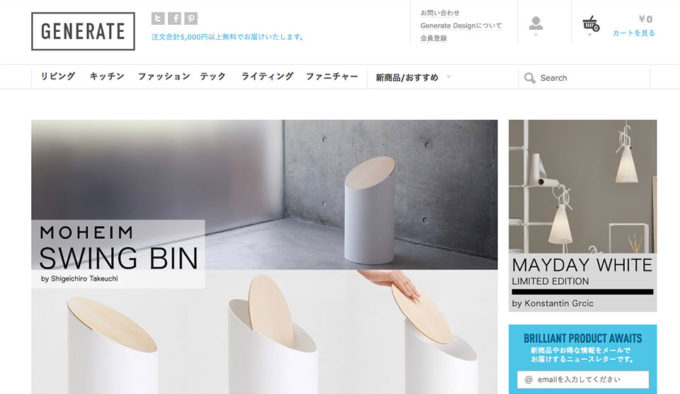 Generate Designイメージ